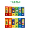 Yiwu Quality Children's Wooden Educational Toys: 60 Pieces of colorful stacked tall wooden building blocks, Numbers, Letters, Character Relationship Recognition -1001/2670 undefined